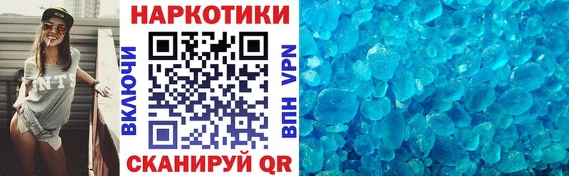 МЕТАДОН Вичуга