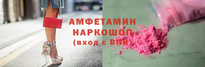 наркошоп  Вичуга  ссылка на мегу как зайти  Amphetamine Premium 