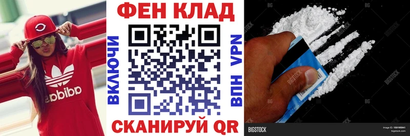 Амфетамин 97%  Вичуга 