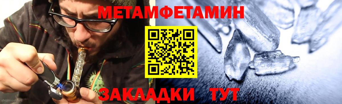 АМФ 97%  hydra tor  Вичуга  Амфетамин 