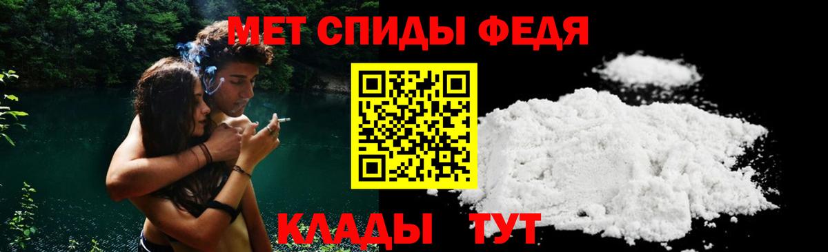 Амфетамин 97%  Вход с VPN  АМФЕТАМИН  Вичуга 