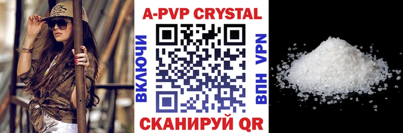 Альфа ПВП VHQ  купить наркоту  Вичуга 