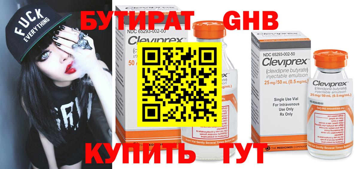 Меф МЯУ МЯУ  Вход с VPN  ГАШИШ  COCAIN  Вичуга  МАРИХУАНА  МЕФ  