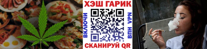 Еда ТГК марихуана  магазин продажи наркотиков  MEGA вход  Вичуга 