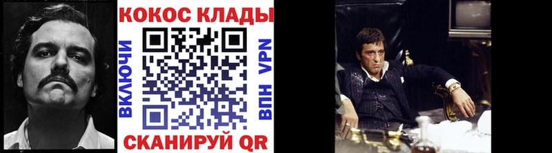 COCAIN 99%  Вичуга 