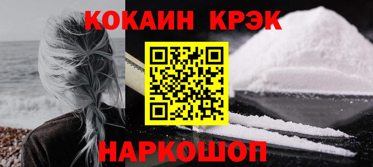COCAIN Колумбийский Вичуга