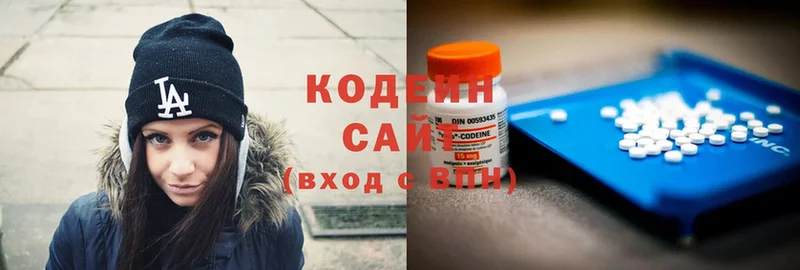 ссылка на мегу ССЫЛКА  Вичуга  Кодеин напиток Lean (лин)  цены  