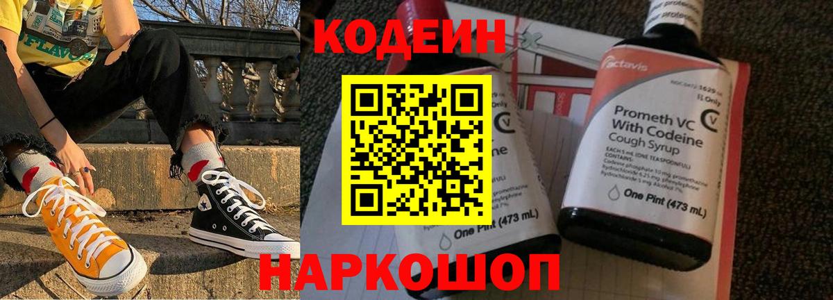 Вичуга  Марихуана  Кислота  Мефедрон  Вход с VPN  Марихуана  Гашиш  Кокаин  ГАШИШ  МДМА 