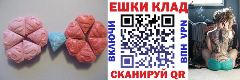 Экстази Cube  Вичуга 