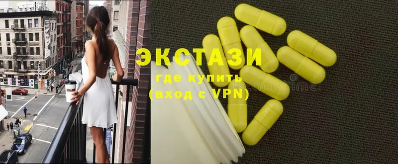 Ecstasy 280 MDMA  omg зеркало  Вичуга  купить  