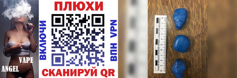 ГАШИШ гашик Вичуга