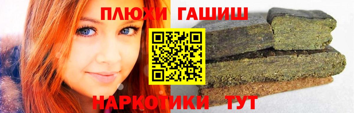 Гашиш ice o lator  Вичуга  ГАШИШ убойный 