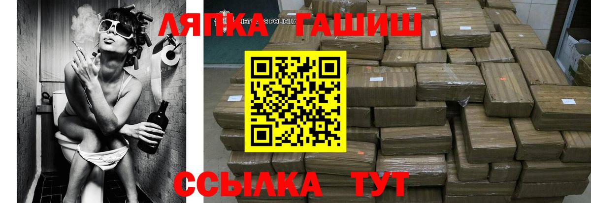 ГАШИШ hashish Вичуга