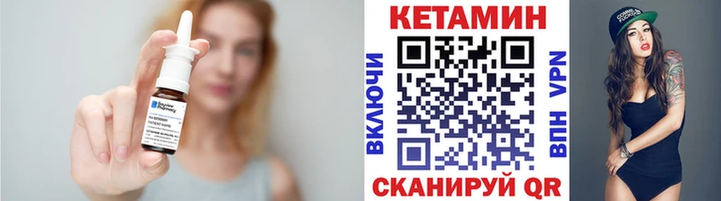 наркошоп  Вичуга  КЕТАМИН VHQ 