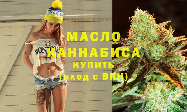 метамфетамин Арсеньев