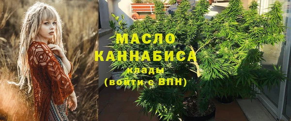 метамфетамин Арсеньев