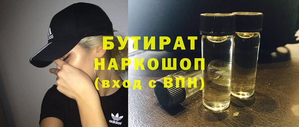 шишки Уссурийск