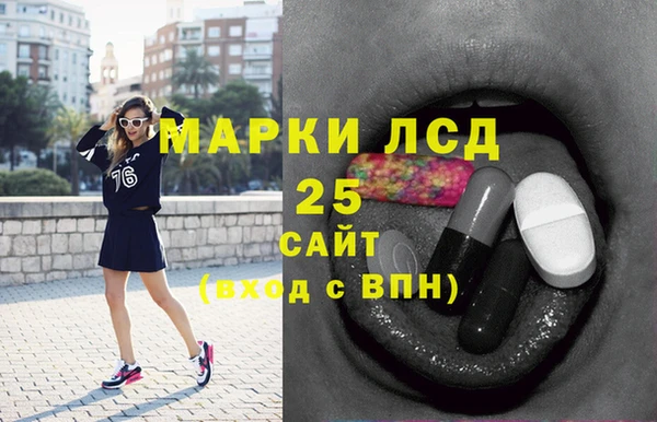 стаф Волгодонск