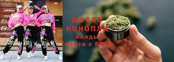 ECSTASY Армянск