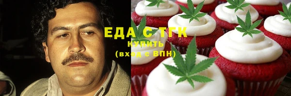 метамфетамин Арсеньев