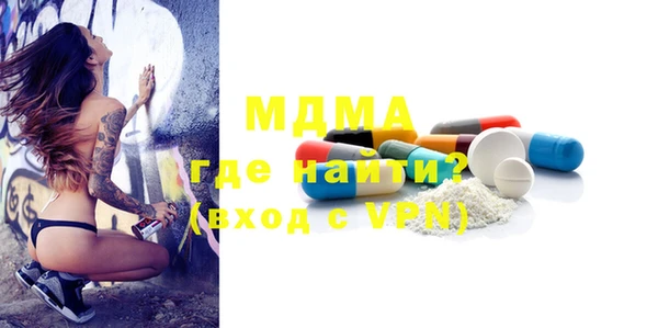 метамфетамин Арсеньев
