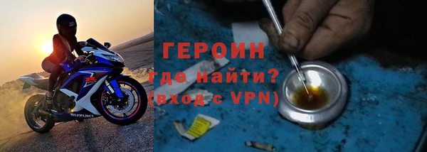 скорость Новочеркасск