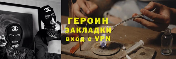 метамфетамин Арсеньев