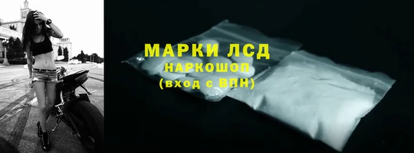 метамфетамин Арсеньев