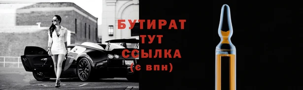 метамфетамин Арсеньев