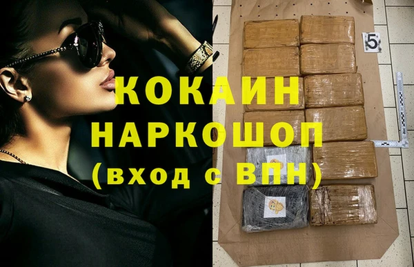 шишки Уссурийск