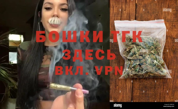винт Великий Новгород
