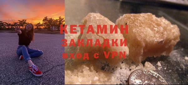ECSTASY Армянск