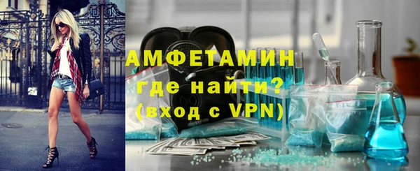 мефедрон мука Братск