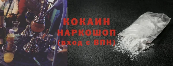 шишки Уссурийск