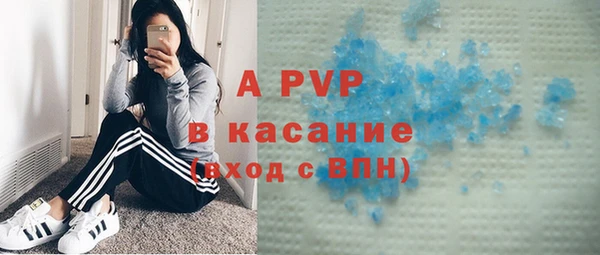 винт Великий Новгород