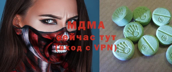 метамфетамин Арсеньев