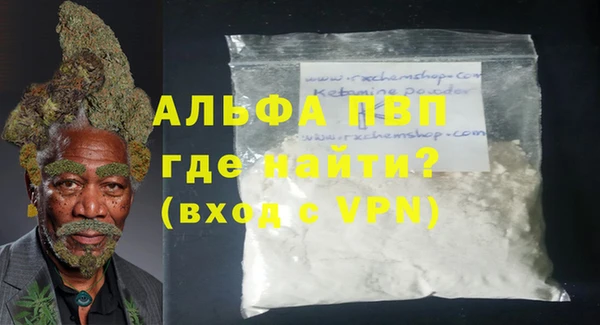 метамфетамин Арсеньев