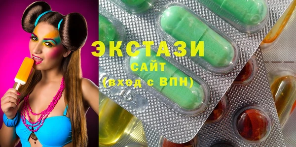 ECSTASY Армянск