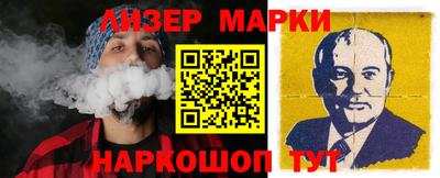 метамфетамин Берёзовский