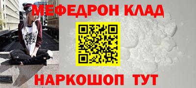 метамфетамин Берёзовский