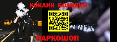 спайс Будённовск