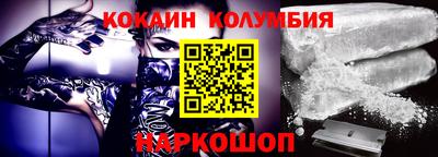 спайс Будённовск