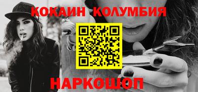 спайс Будённовск