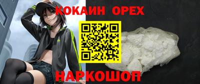 метамфетамин Берёзовский