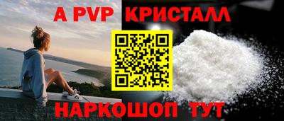 метамфетамин Берёзовский