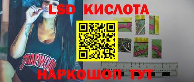 винт Бугуруслан