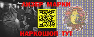 метамфетамин Берёзовский