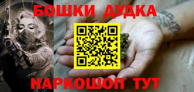 амфетамин Бузулук