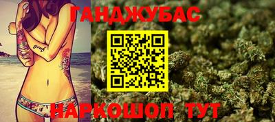 метамфетамин Берёзовский