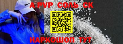 метамфетамин Берёзовский